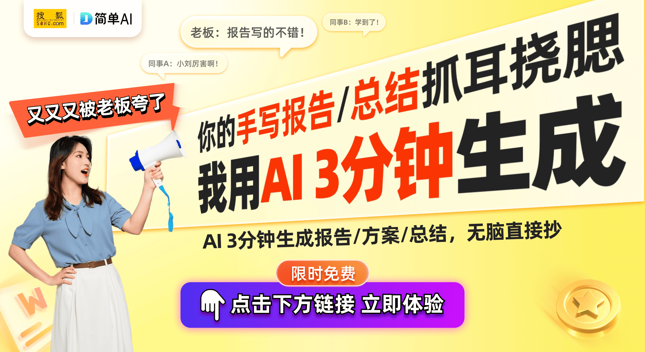 Q阅读器”即将上市576英寸屏幕值得期待PP电子模拟器免费入门级新宠！AOC“小(图1)