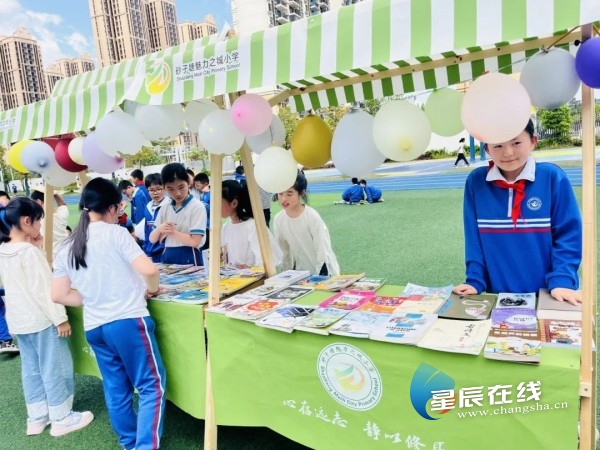 ——长沙市雨花区学子开展“世界读书日”系列活动PP模拟器免费试玩阅读丰盈人生 书香浸润心灵(图20)