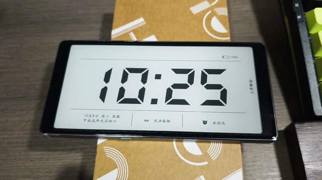 计这款国产电子书阅读器小屏使用更便捷PP电子模拟器免费全金属一体机身设(图5)